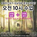 강남대로3-8 이미지