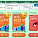 쑥세무회계