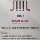 환호게임장 이미지