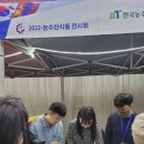 두레원식품 이미지