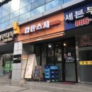 김윤스시