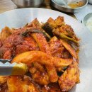 괴산 군민가마솥 옆 | 괴산맛집 괴산강쇠솥뚜껑 낙지닭볶음탕 솔직후기
