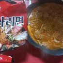 땅스부대찌개정자