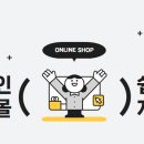 제이제이컨설팅 이미지