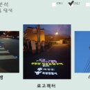 송현태양광 이미지