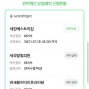 새한메디피아 이미지