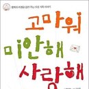 하프웨이