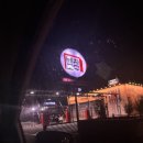 세차의고수 첨단점 이미지