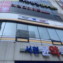청기와타운 이미지
