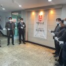 동양제강(주)
