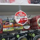 원진유통 이미지