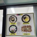 황악식당 이미지