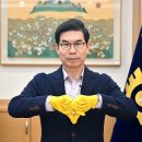 영덕군청 이미지