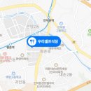 우리한식부페 이미지