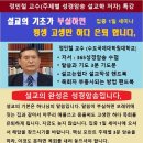 가장쉬운 목회자 설교 세미나 이미지