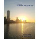지엘티법률세무회계사무소