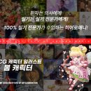 히어로애니CG디지털드로잉캐릭터일러스트학원 네이버블로그
