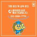 호계꿈어린이집 이미지