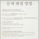 셀프사진관 예뻐서, 봄 부천점