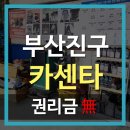 유동카센타 네이버블로그