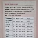 교동주민자치센터 이미지