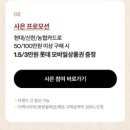 한섬롯데프리미엄아울렛