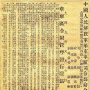 4. 백색 전쟁의 풍운/4.2 은원(銀元)이 사라지고 인민폐(RMB)가 출현하다