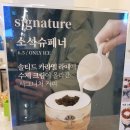 소석200℃ 이미지