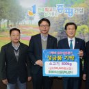 롯데신선품질혁신센터 이미지