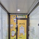 빽다방 양원역점 | 중랑구키즈카페 꿀잼키즈룸 양원역점 후기