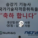 누리엔지엔지니어링(주) 네이버블로그