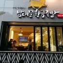 윈윈스토어 이미지