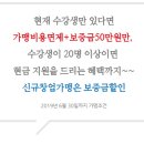 e해법보습학원 이미지