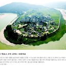 옥연S라인 이미지