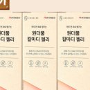 원더풀약국 이미지