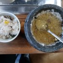 이 민물장어 하우스 이미지