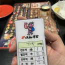 갓텐스시 이미지