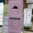 이야(OIA) | 당산역 브라질리언 왁싱 : 이아뷰티 (안 아픈거 실환가)