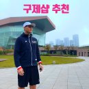 나이키 프랑스 FFF 후드집업 후기 요즘뜨는 구제샵 이오빈티지 만족해서 추천