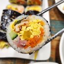 경애김밥