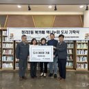 청라2동 행정복지센터 이미지