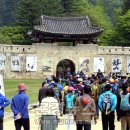 (주)아름관광여행사 이미지