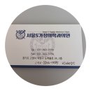 센스피부과의원 이미지