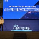 새서울글로벌 이미지