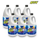 (주)에스엠그린 이미지