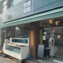 여수 돈까스 맛집 만물상회 내돈내산 후기 : 재방문의사 있음