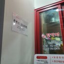 왕의닭강정 네이버블로그