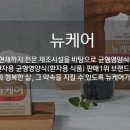 다사랑의료기협동조합 이미지