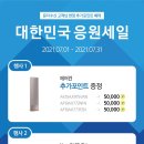 프라자화원 이미지