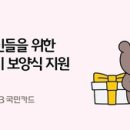 용산-현장-380 시사매거진